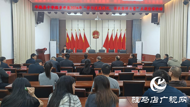 平輿縣十字路鄉(xiāng)開展學(xué)習道德模范 傳承榜樣力量主題宣講活動
