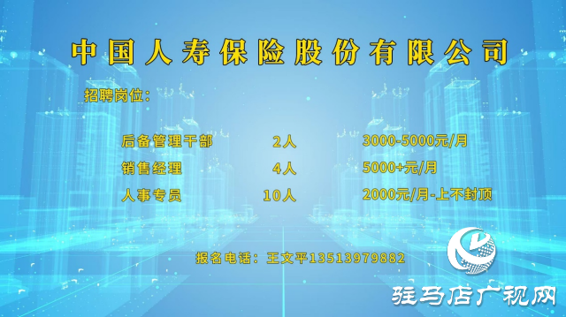 高校畢業(yè)生們！這場“就”在金秋“職”面未來專場直播帶崗 不容錯(cuò)過！