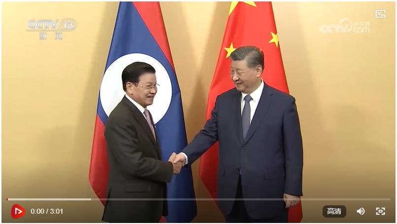 習(xí)近平會(huì)見老撾人民革命黨中央總書記、國(guó)家主席通倫