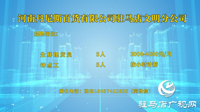 高校畢業(yè)生們！這場“就”在金秋“職”面未來專場直播帶崗 不容錯(cuò)過！