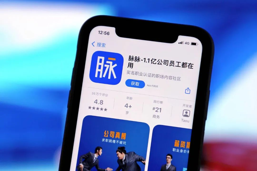 00后網(wǎng)上吐槽公司無效加班被開除，官司一路打到二審終敗訴