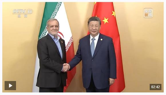 時政新聞眼丨習(xí)近平第12次出席金磚會晤，為“大金磚合作”指明方向