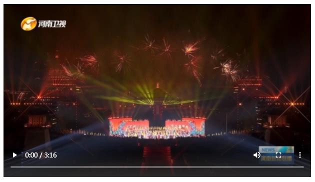 世界客屬第33屆懇親大會(huì)在洛陽開幕 蘇輝宣布開幕 齊續(xù)春等出席 孔昌生致辭