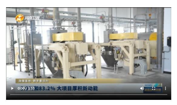 8.9%和83.2% 大項目厚積新動能丨政策落地·數(shù)字看活力