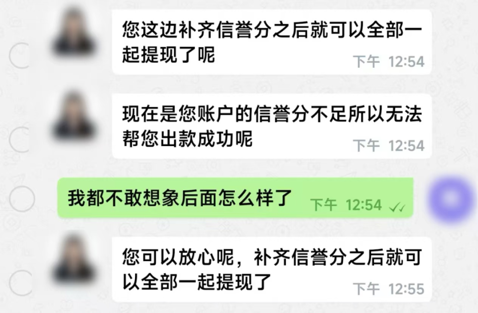 多名司機(jī)接到奇怪訂單，不料“乘客”卻不是人！警方提醒