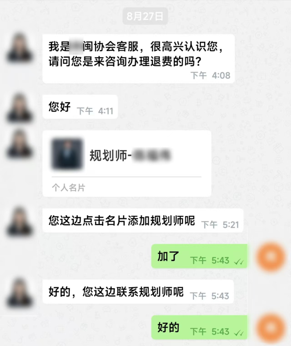 多名司機(jī)接到奇怪訂單，不料“乘客”卻不是人！警方提醒