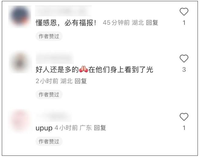 全網(wǎng)尋找的救命恩人，有咱河南人！