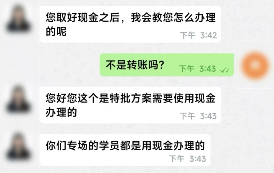 多名司機(jī)接到奇怪訂單，不料“乘客”卻不是人！警方提醒