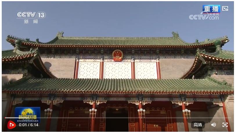 【央視快評】筑牢強國建設(shè)、民族復(fù)興的文化根基