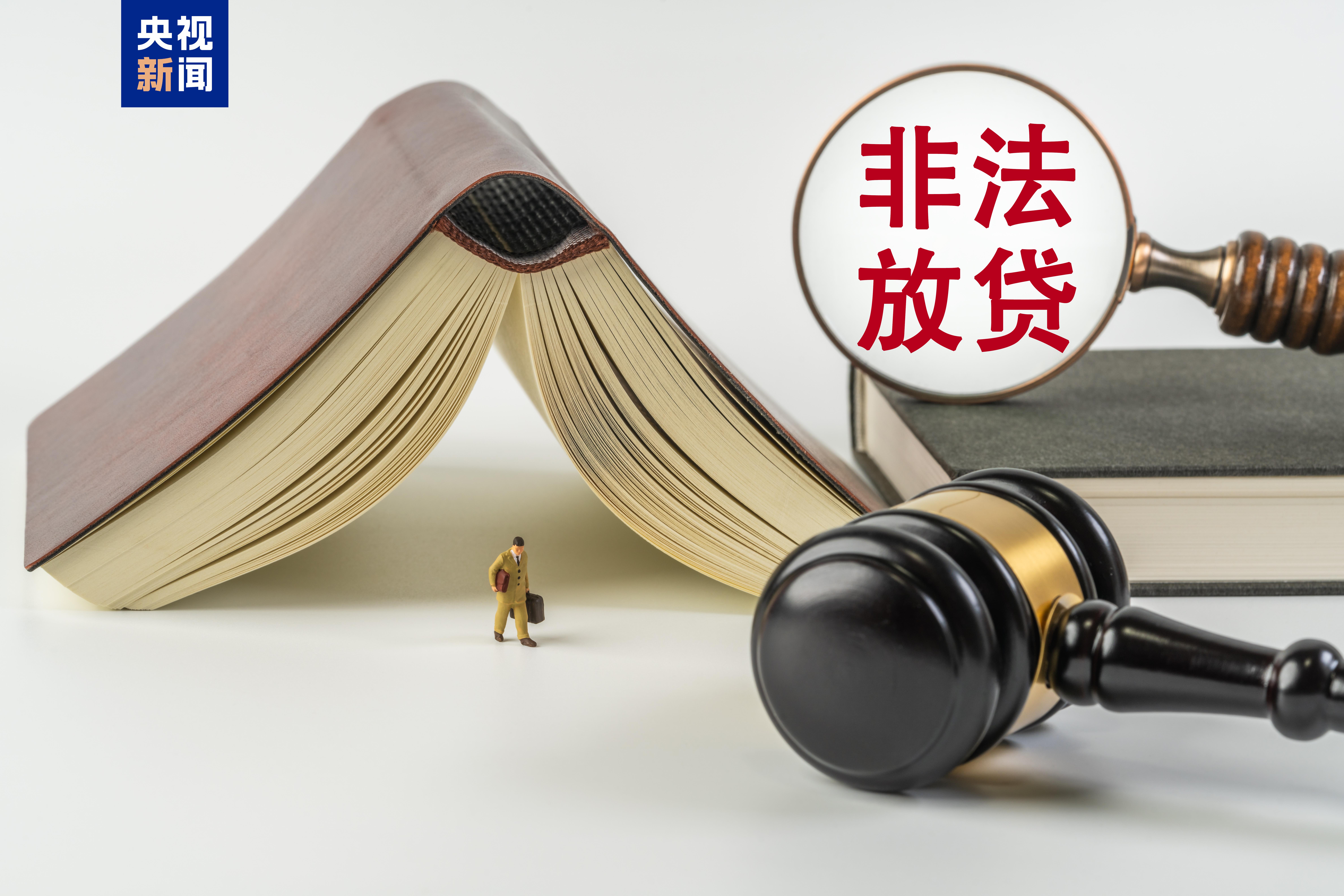 手機(jī)租金折算年化利率超400%！警惕“租機(jī)貸”讓你財物兩空