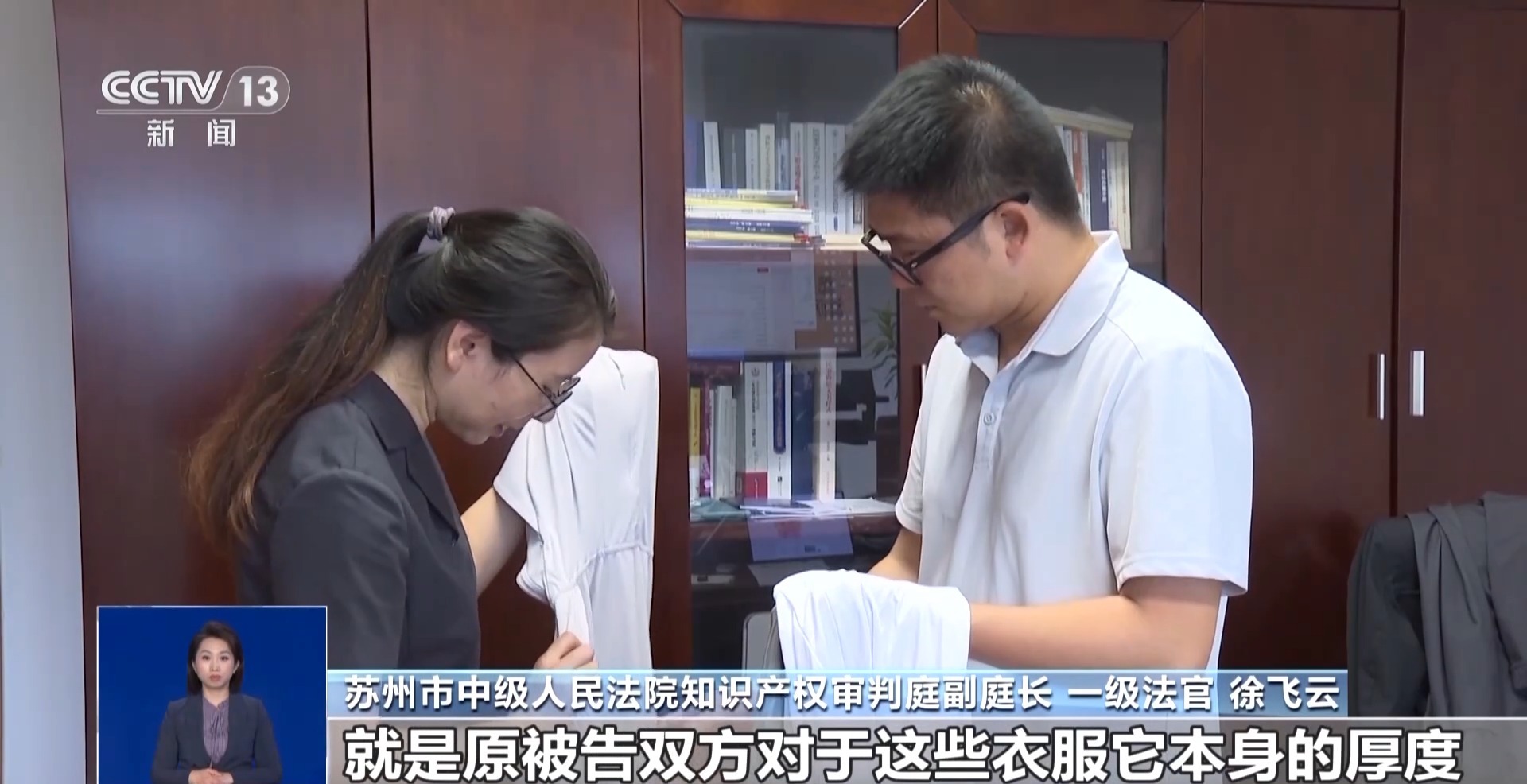 “網(wǎng)絡測評”不“指名道姓” 是否構成不正當競爭？