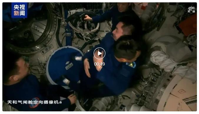 驕傲！護(hù)航神舟十九號(hào)，“河南元素”上分！