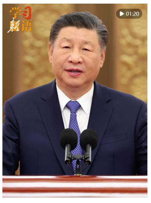 學(xué)習(xí)新語(yǔ)｜“中國(guó)人探索太空的腳步會(huì)邁得更大、更遠(yuǎn)”