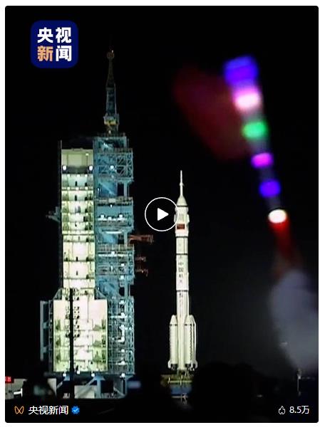 驕傲！護(hù)航神舟十九號(hào)，“河南元素”上分！