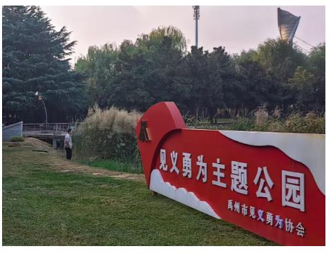 河南禹州:他們都是見義勇為的時代英雄