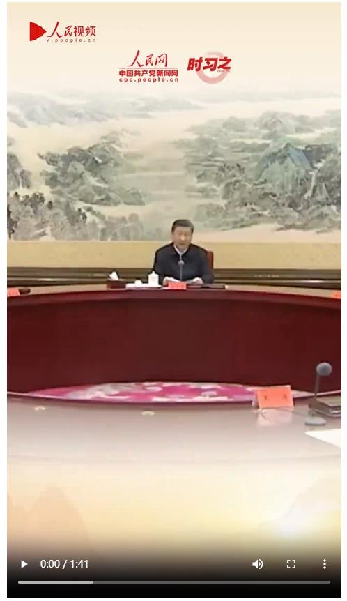 心馳神往 跟總書(shū)記一起感受中華文明之美