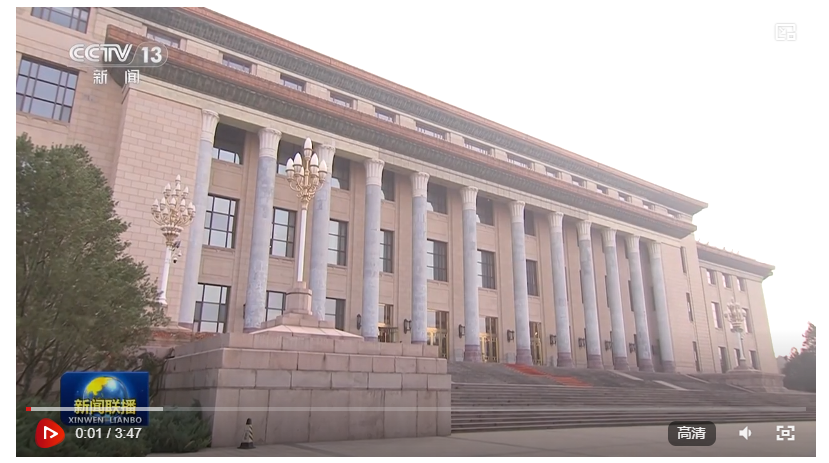 習(xí)近平會(huì)見澳門特別行政區(qū)候任行政長(zhǎng)官岑浩輝