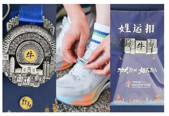 不只是速度，鄭州馬拉松何以不同？