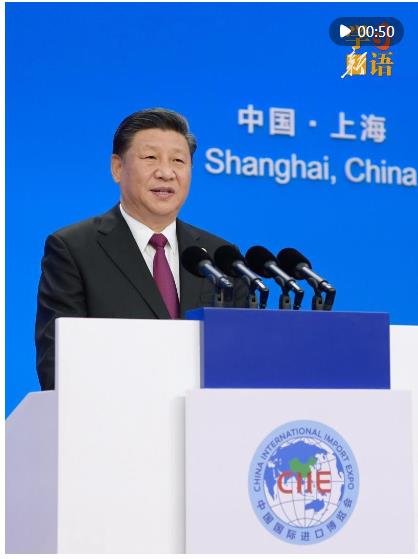 學(xué)習(xí)新語(yǔ) | “中國(guó)將永遠(yuǎn)在這兒！”