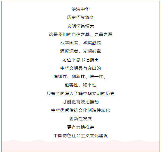 習(xí)近平總書(shū)記在湖北看了這個(gè)！