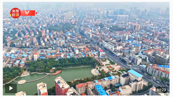 時(shí)政新聞眼丨習(xí)近平考察湖北，為何重點(diǎn)關(guān)注這兩個(gè)縣？