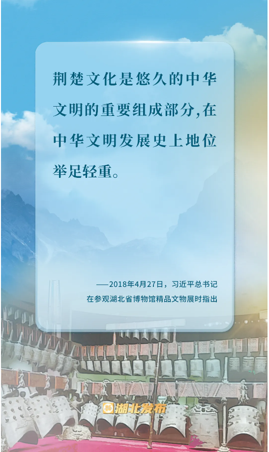 習(xí)近平總書(shū)記在湖北看了這個(gè)！