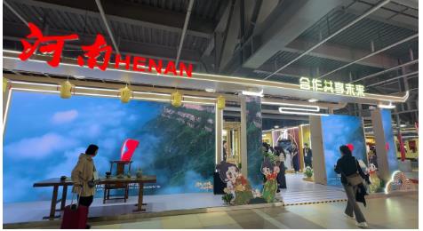 超2000家豫企組團(tuán)逛第七屆進(jìn)博會(huì)，都要買(mǎi)點(diǎn)啥？