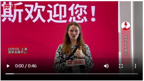 超2000家豫企組團(tuán)逛第七屆進(jìn)博會(huì)，都要買(mǎi)點(diǎn)啥？