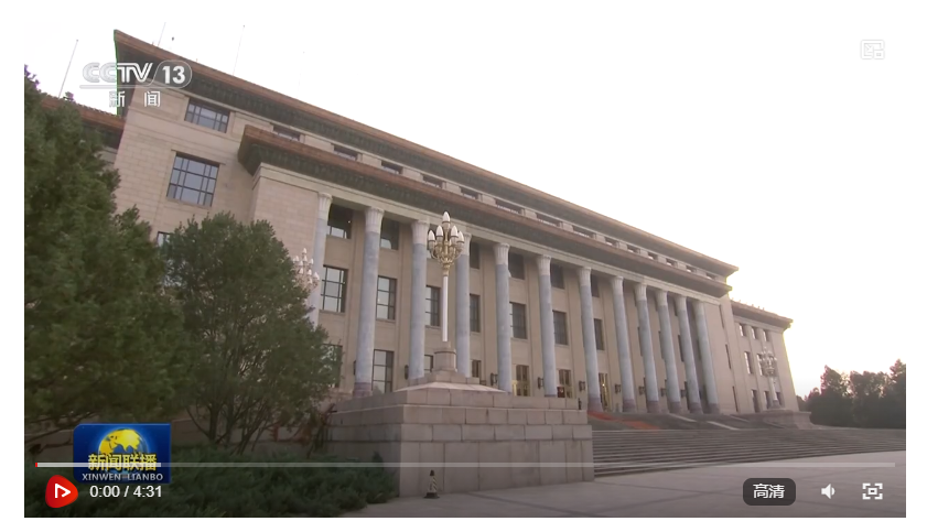 習(xí)近平會見馬來西亞總理安瓦爾