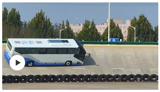 豫見未來|試驗(yàn)場里觀摩別樣“速度與激情”，大客車竟能“飛檐走壁”