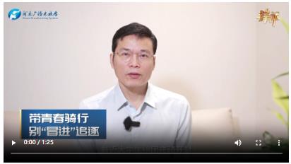 帶青春騎行 別“冒進”追逐｜鋒評