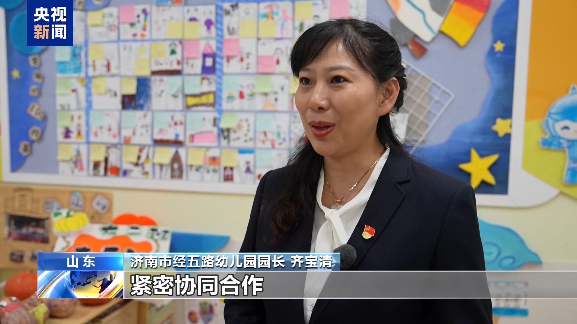 讓孩子健康快樂成長！學(xué)前教育“去小學(xué)化” 法律有保障→