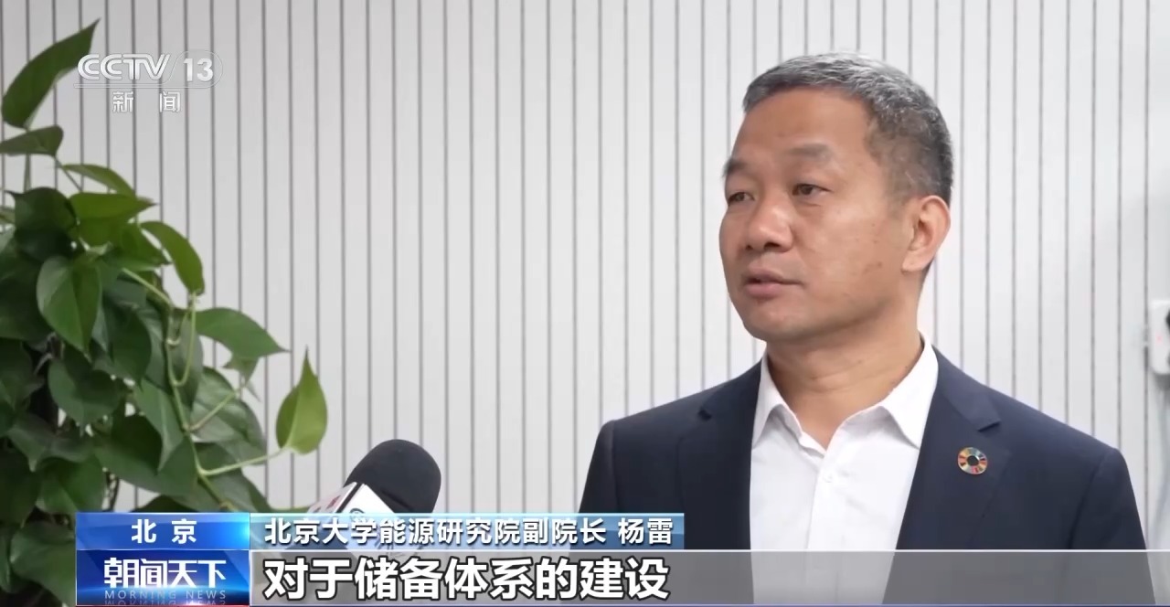 明年1月1日起施行 我國首部能源法有哪些亮點？