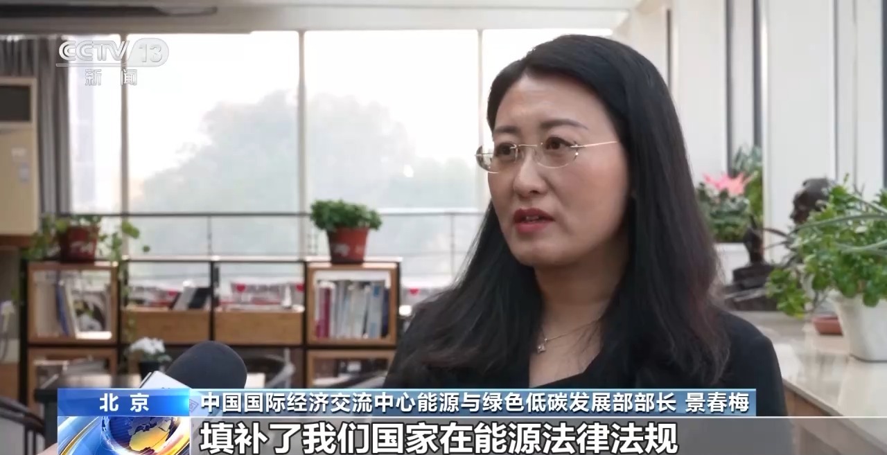 明年1月1日起施行 我國首部能源法有哪些亮點？