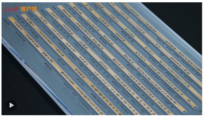 走近國寶文物 感受何以中國