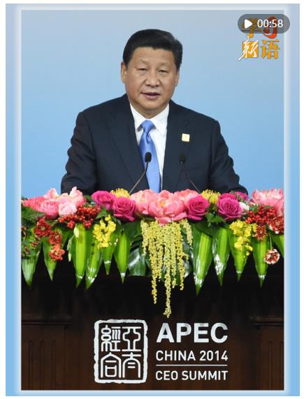 “扎根亞太、建設(shè)亞太、造福亞太”