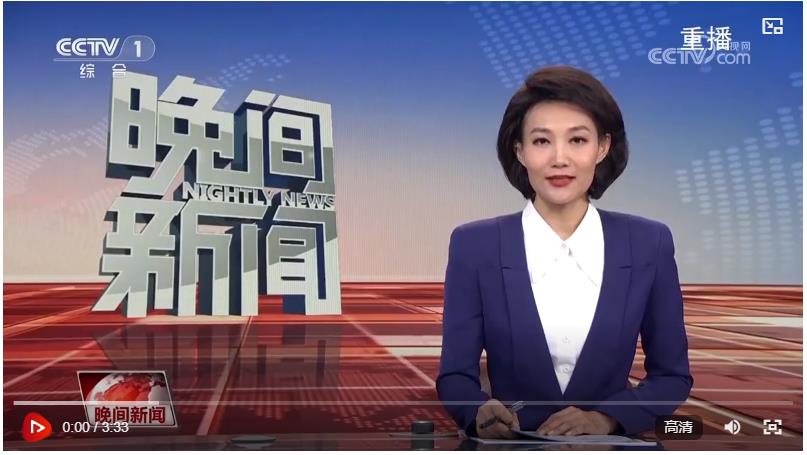 巴中攜手同行 友誼跨越山?！?xí)近平主席復(fù)信巴西友好人士引發(fā)熱烈反響