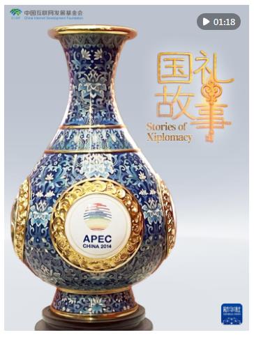 習(xí)近平主席送出的這件國禮，飽含深意