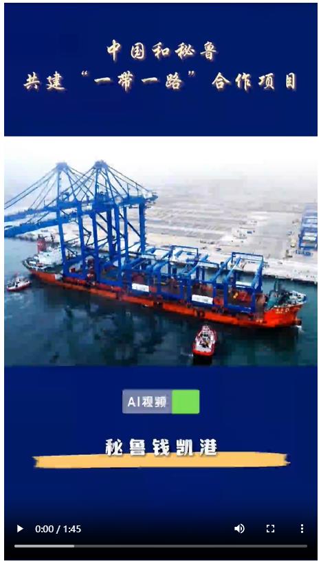 眾行致遠(yuǎn)丨習(xí)近平：“從錢(qián)凱到上?！币呀?jīng)成為一句流行語(yǔ)