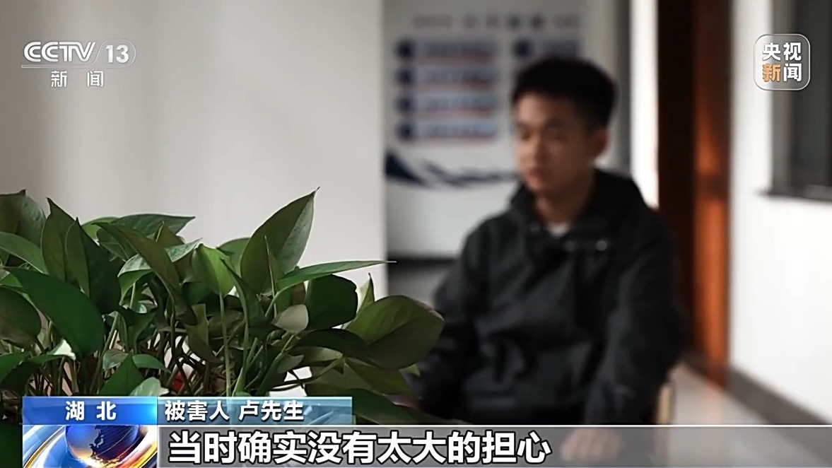 掃一掃免費領禮品？當心“碼”上有詐