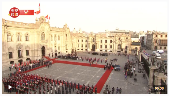 獨家視頻丨習(xí)近平出席秘魯總統(tǒng)舉行的歡迎儀式