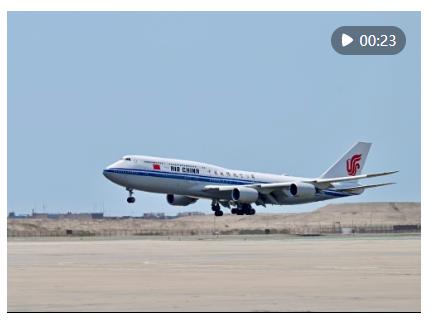 新華社快訊：國(guó)家主席習(xí)近平當(dāng)?shù)貢r(shí)間14日抵達(dá)秘魯首都利馬