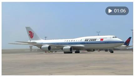 習(xí)近平抵達(dá)利馬出席亞太經(jīng)合組織第三十一次領(lǐng)導(dǎo)人非正式會議并對秘魯進(jìn)行國事訪問