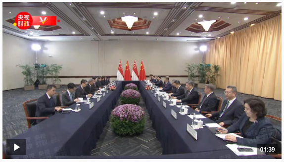 獨(dú)家視頻丨習(xí)近平會(huì)見(jiàn)新加坡總理：繼續(xù)在現(xiàn)代化道路上攜手前行 開(kāi)啟高質(zhì)量合作新篇章