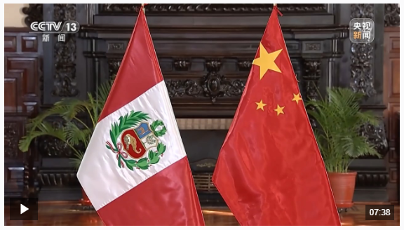 時(shí)政新聞眼丨拉美之行第一天，中秘元首指引友好之船新航程