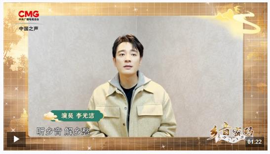 噫——中！教你速成一口“胡辣湯味”的河南話