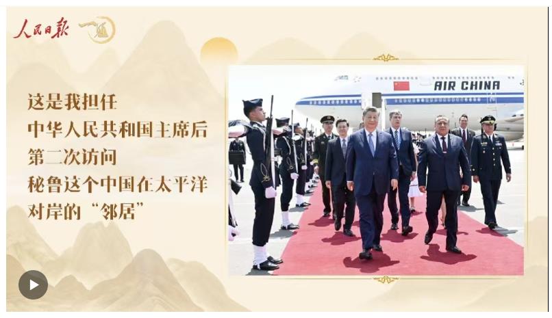 一見·8年時光，跨越大洋的“鄰居”情