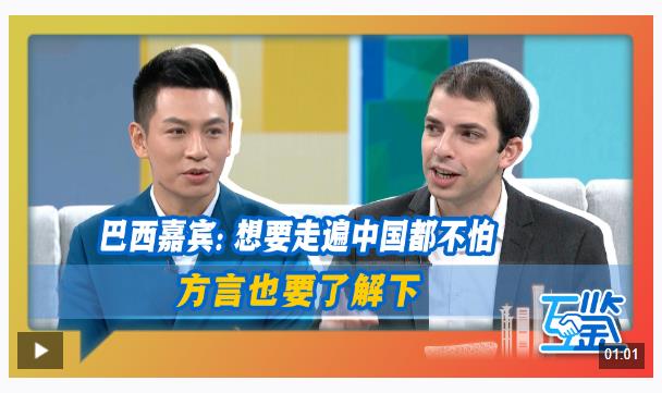 互鑒丨跨越國界筑友好橋梁 現(xiàn)代合作拓共贏之路