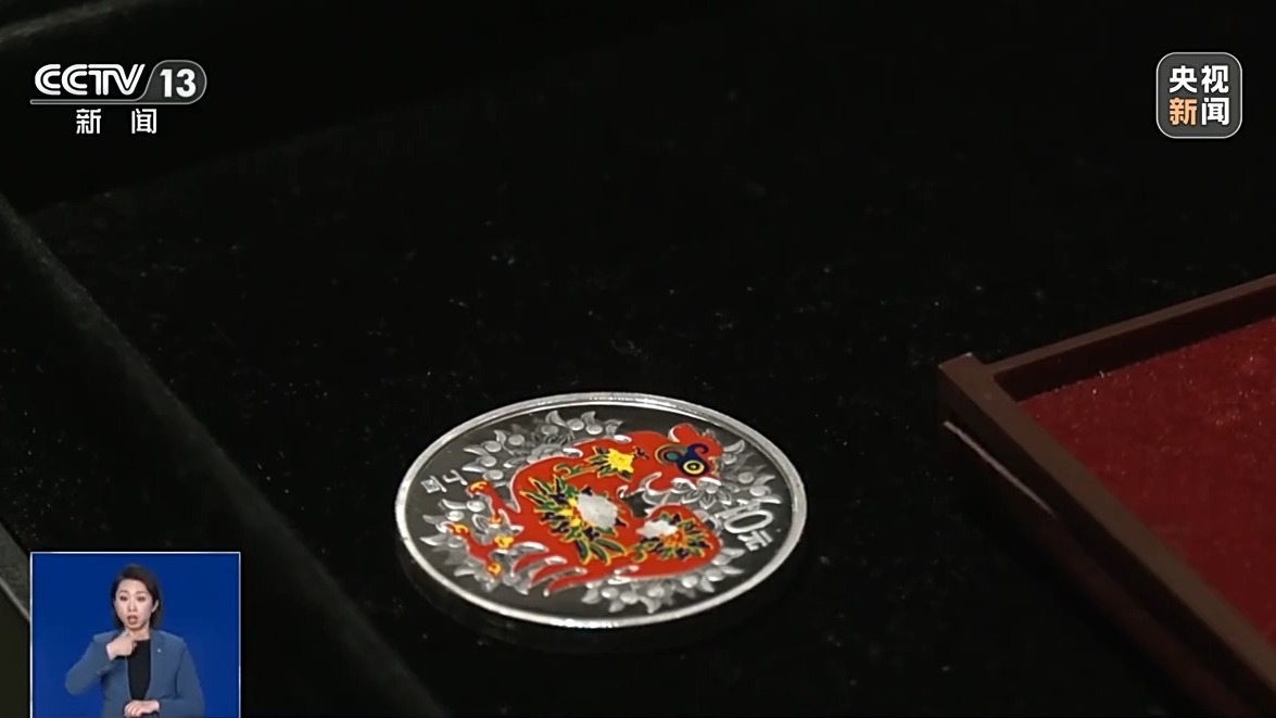 撿漏“紀(jì)念幣”？小心上當(dāng)受騙