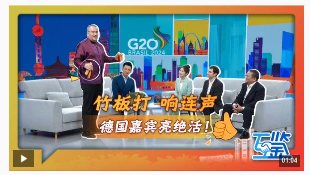 互鑒丨跨越國界筑友好橋梁 現(xiàn)代合作拓共贏之路